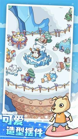 开个滑雪场2