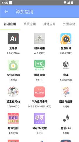 定位星模拟工具2025最新版本2