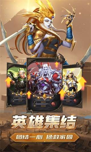 三消对决2