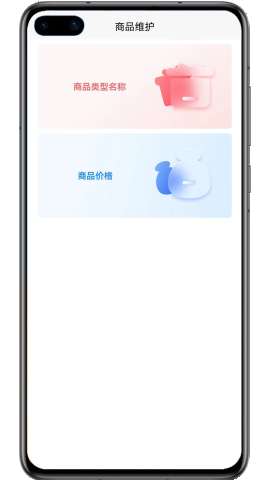 金玉农批app官方安装2