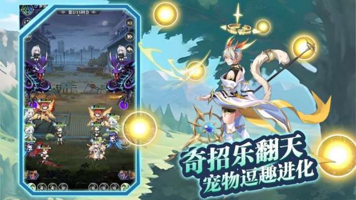 魔灵幻想（0.1折版）4