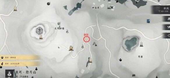 燕云十六声清河武林录万事知美味惊喜攻略