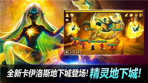 魔灵召唤天空之役官网版2
