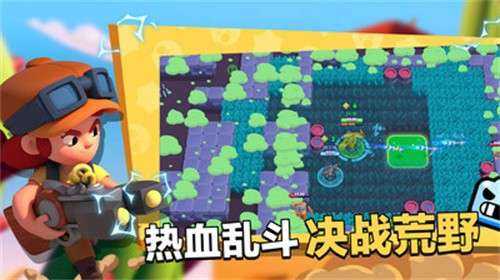 荒野乱斗深海大乱斗赛季1