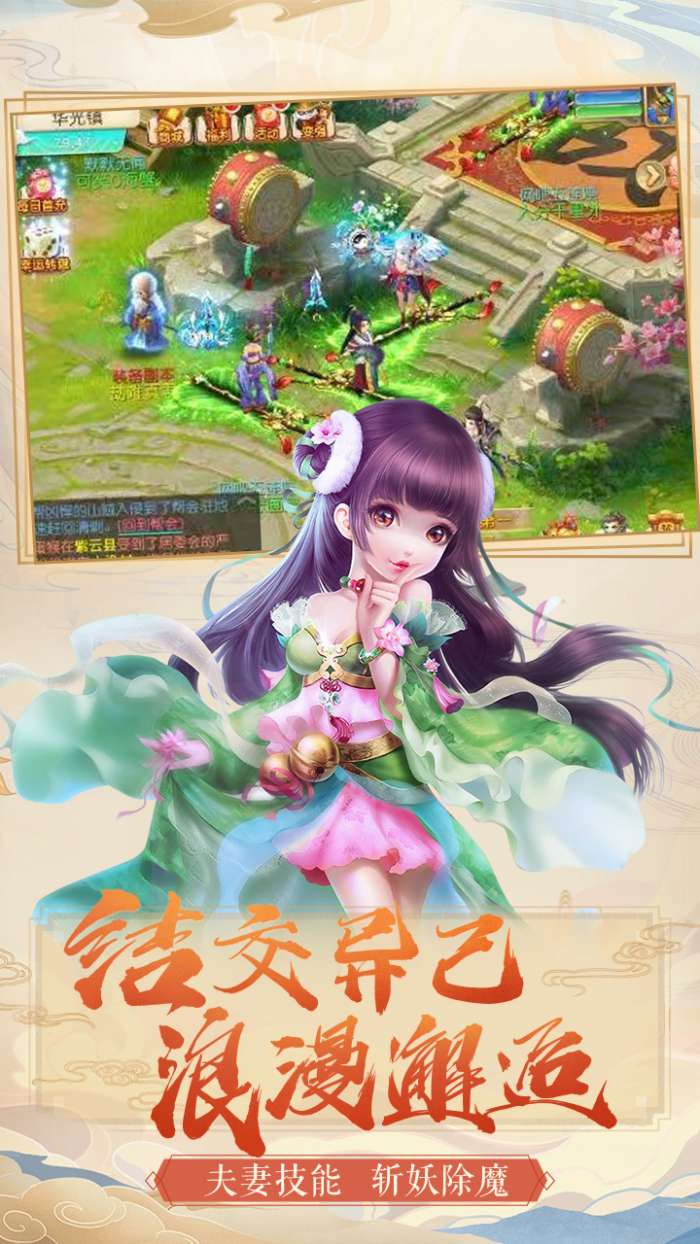梦幻之城BT高爆版2