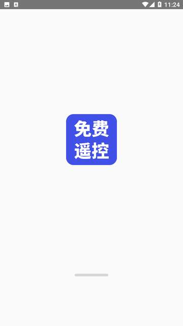 家用万能遥控器APP4