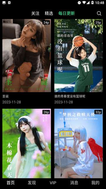 艺图语破解版1