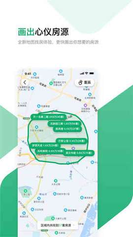 芒果找房app最新版2