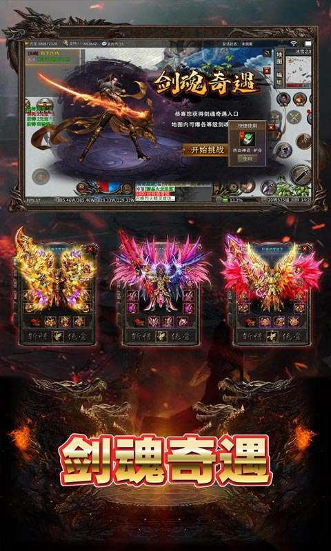 致命狙击(冰火传奇免费版)3