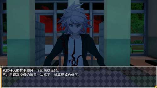恶魔轮盘弹丸论破版3