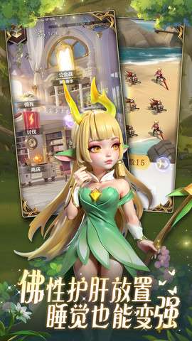 我的魔法英雄伙伴手游3