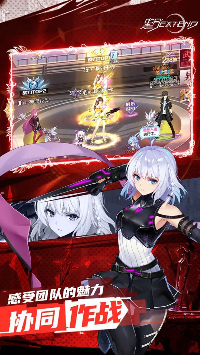 黑月（0.1折超燃格斗）5
