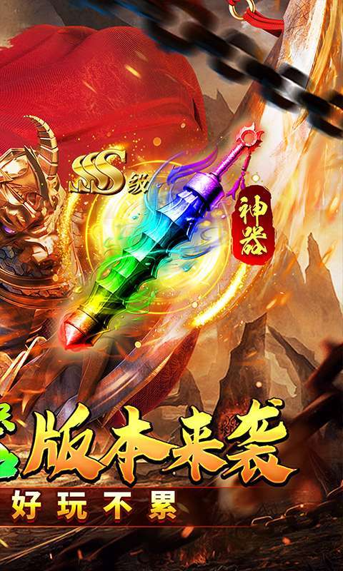 问逍遥（藏剑专属神器）2