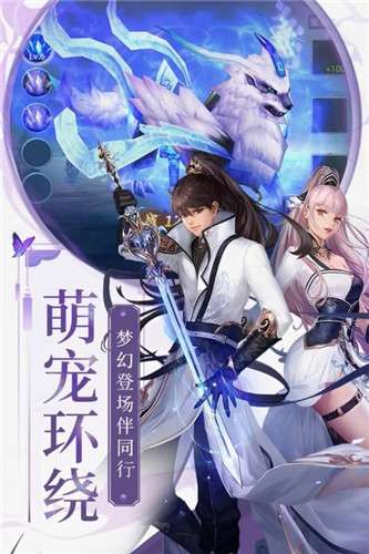 逸仙情缘单职业版2