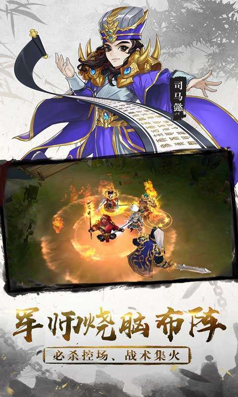 三国将无双（首续0.05折）3