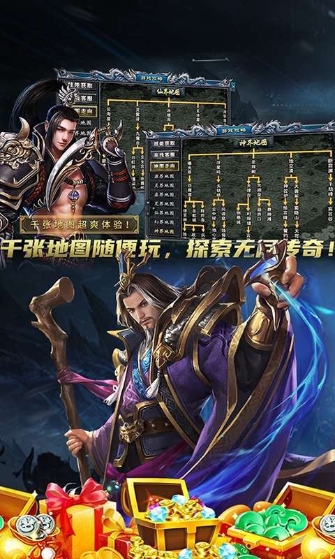 边缘逐梦(弑神专属送充传奇)3