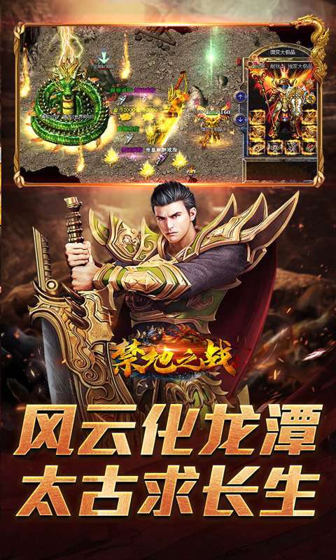 禁地之战(碎墟诸天沉默)5