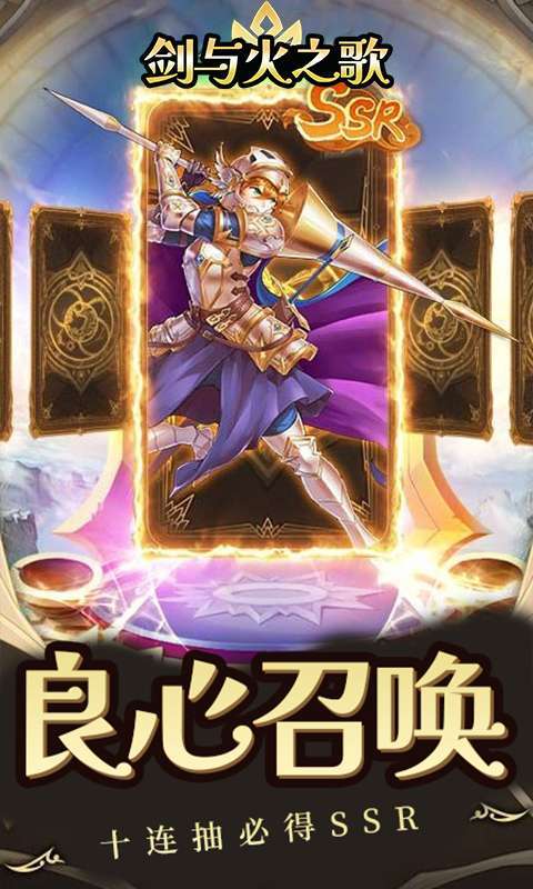 斗破神(小小勇士)2