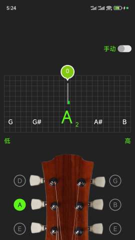 调音器节拍器app安卓版官方免费3
