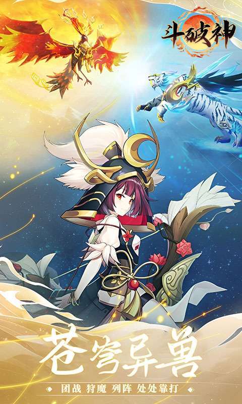 斗破神(0.05折万灵山海)5
