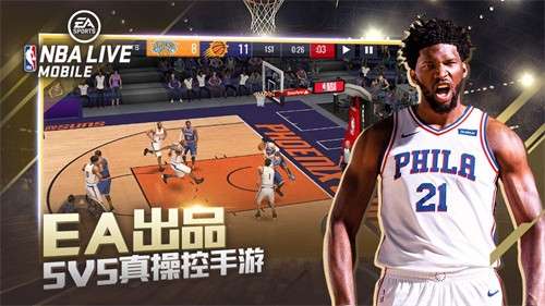 nbalive手游3