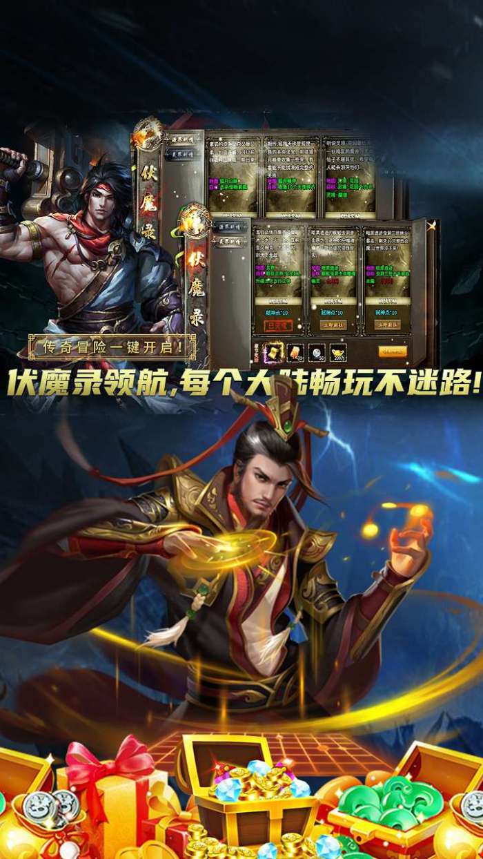 边缘逐梦（弑神专属送充传奇）1