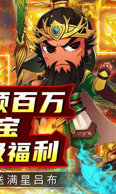 兵马俑(0.05折变异打真充)2