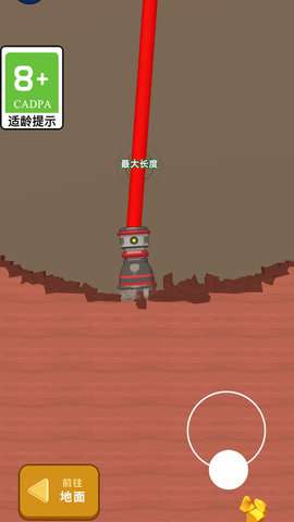 我是挖土工游戏安卓版1