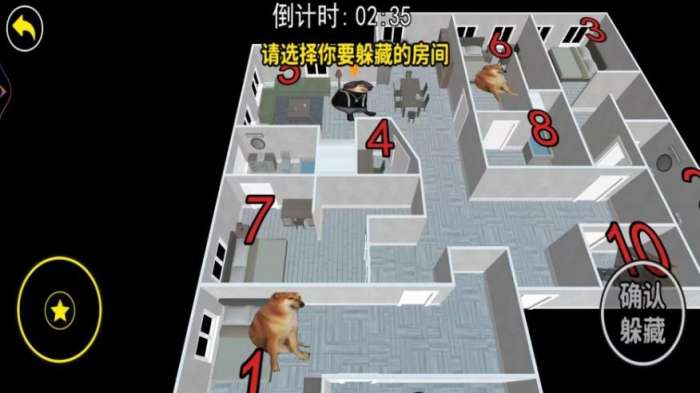疯狂屠夫藏猫猫3