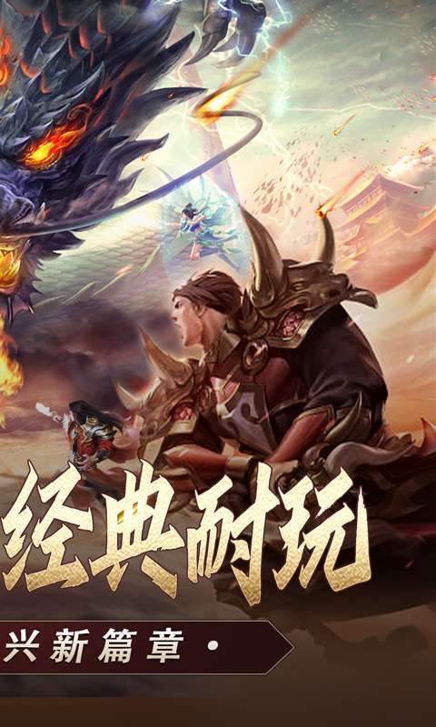 主宰无双（复古天赋灵兽）2
