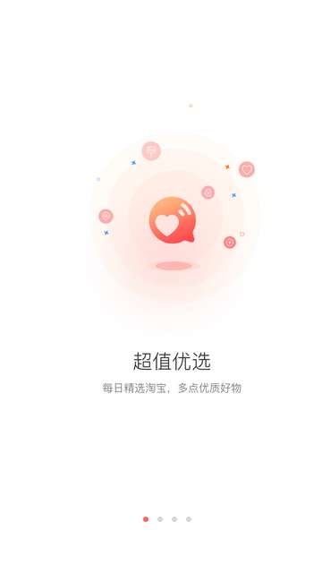 多点优选app4