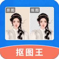轻松抠图修图王app最新版