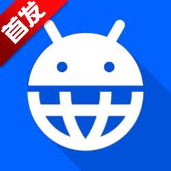 云笈工具箱免费版