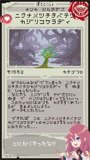 触手育成汉化版3