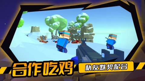 反恐突击之吃鸡战场无限金币无限钻石2