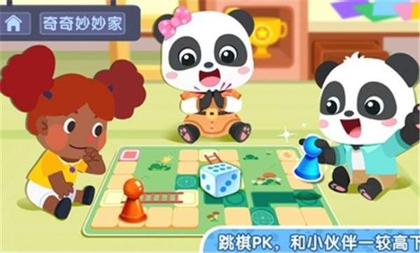 奇妙小镇嘉年华单机版2