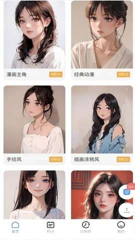 重塑相机官方版3