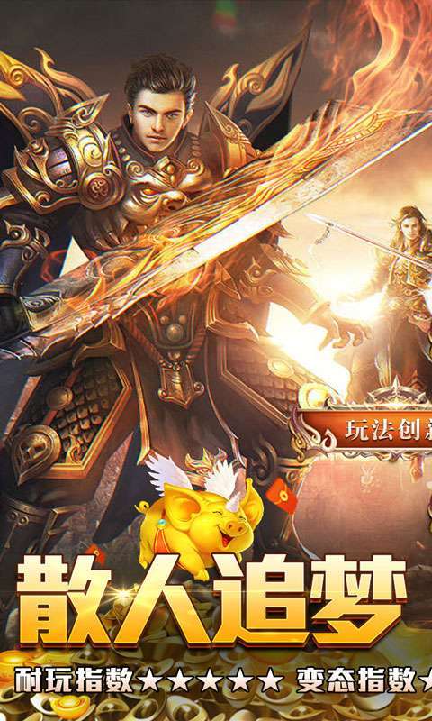 釜底抽薪(爆充超变无限刀)1