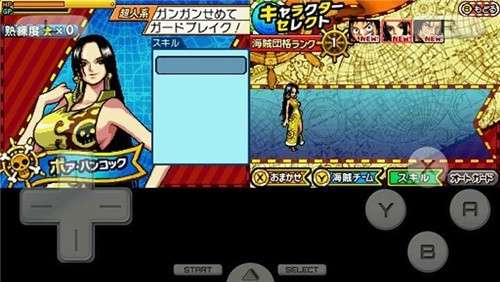 海贼王巨人战争21