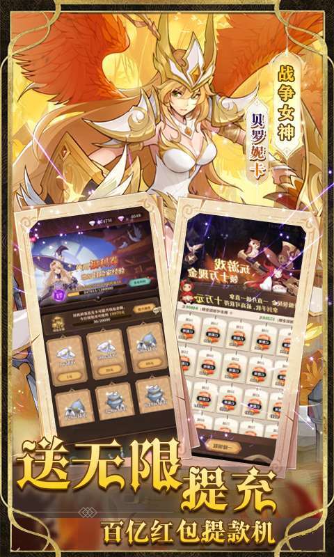 圣树唤歌(GM余额提充)4