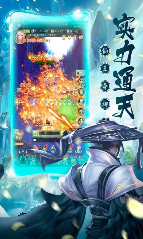 修真界(0.1折暴揍策划)2