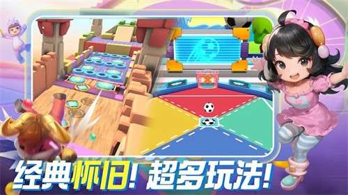 男生女生向前冲游戏官方正版3