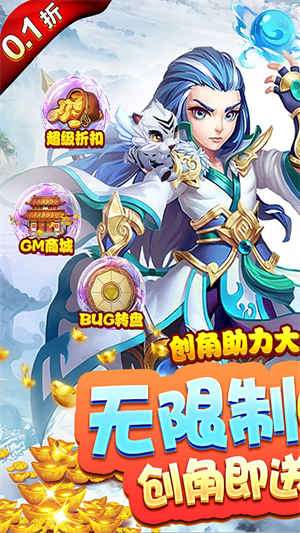 九州幻境城0.1折1