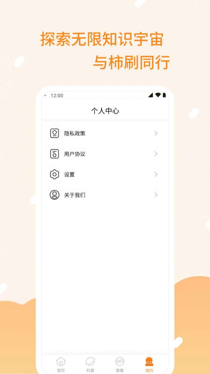 柿子爽刷app安卓版1