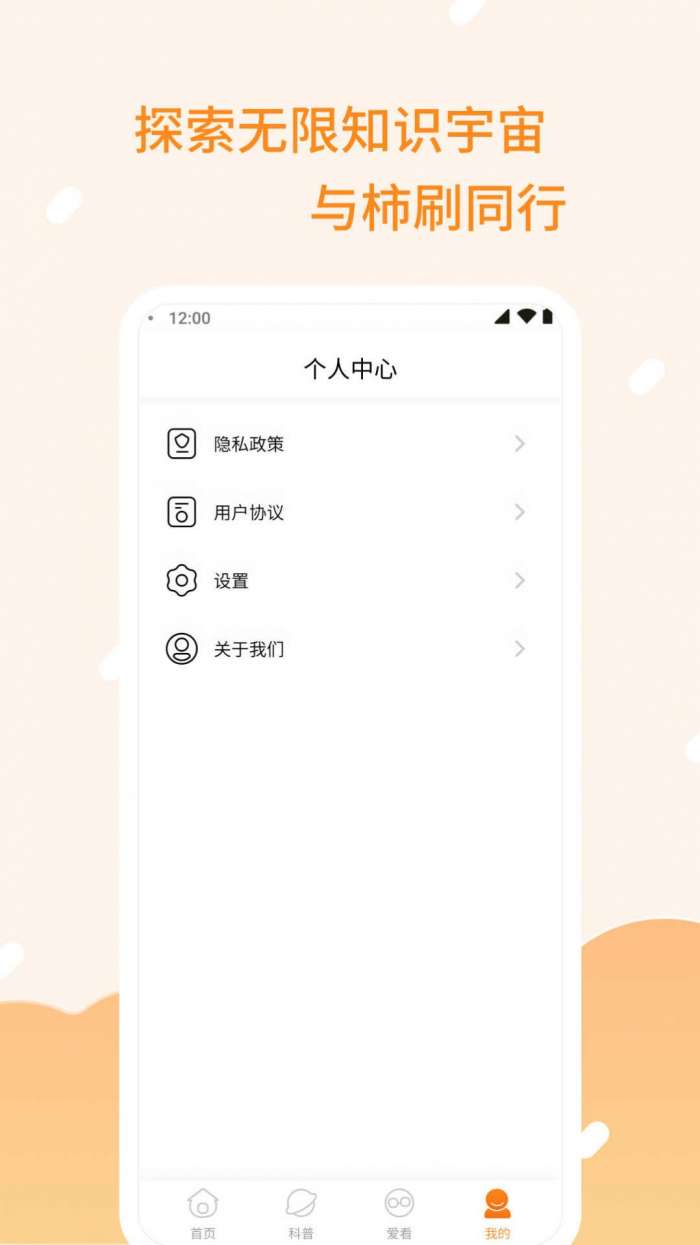 柿子爽刷app安卓版1