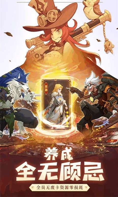 圣树唤歌(0.05折)5