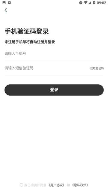 智云扫描app安装1