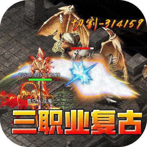 无尽寒冬（魔宗沉默高爆）