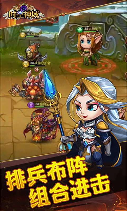 时空神域(0.1折送神话UR)1