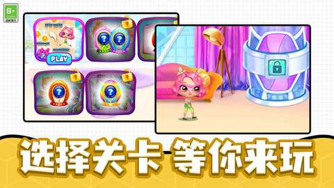养宠奇遇记免费1